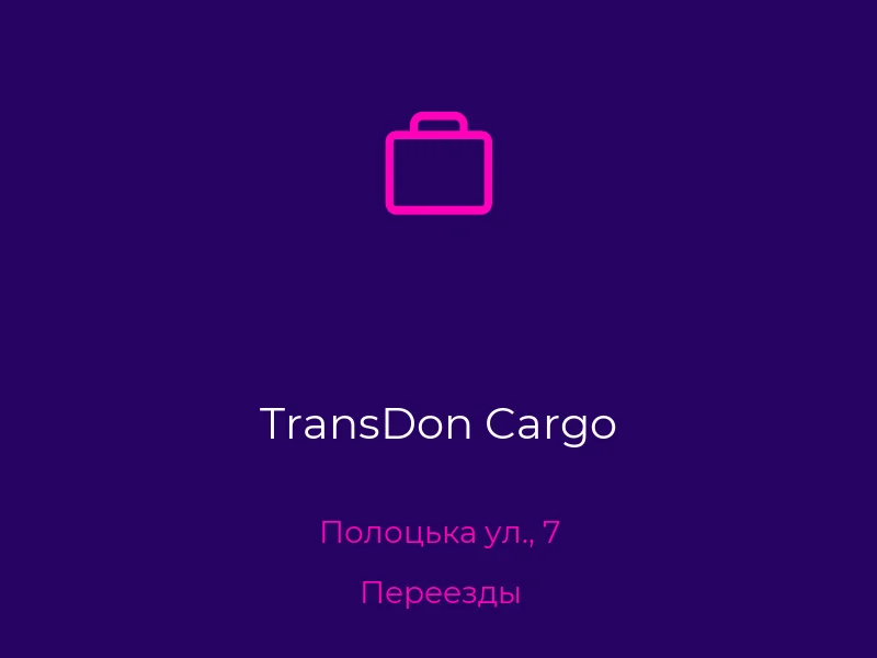TransDon Cargo