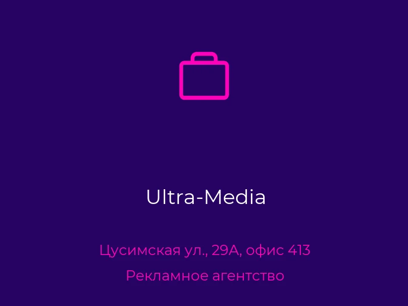 Ultra-Media