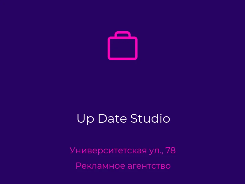 Up Date Studio