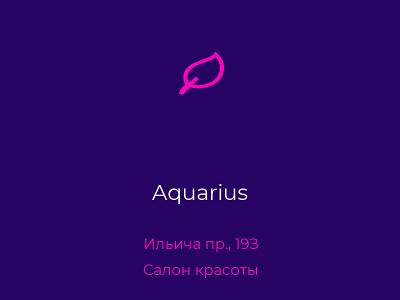 Aquarius
