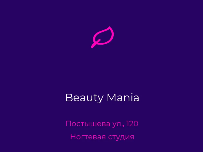 Beauty Mania