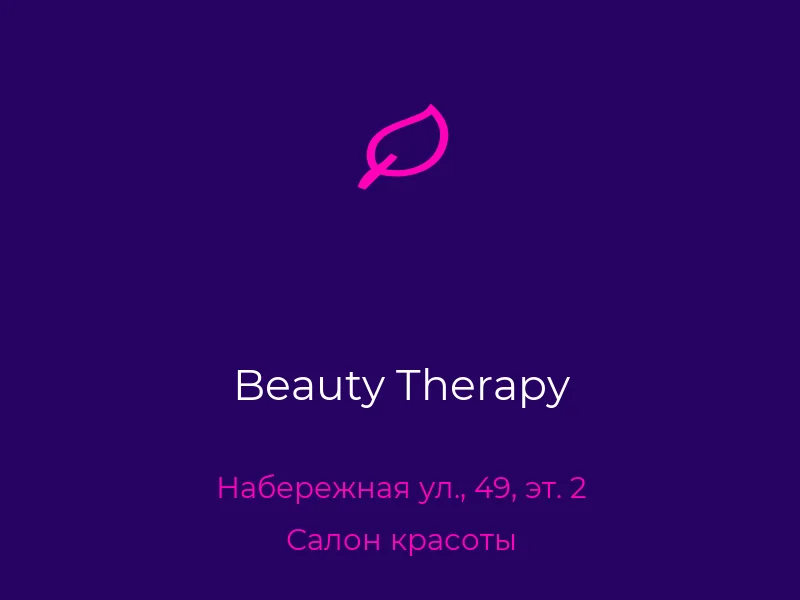 Beauty Therapy
