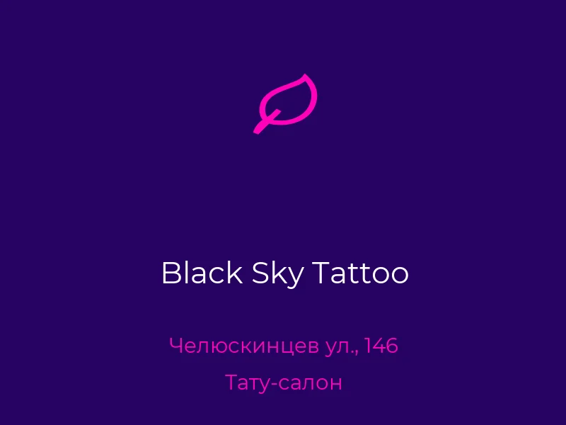 Black Sky Tattoo