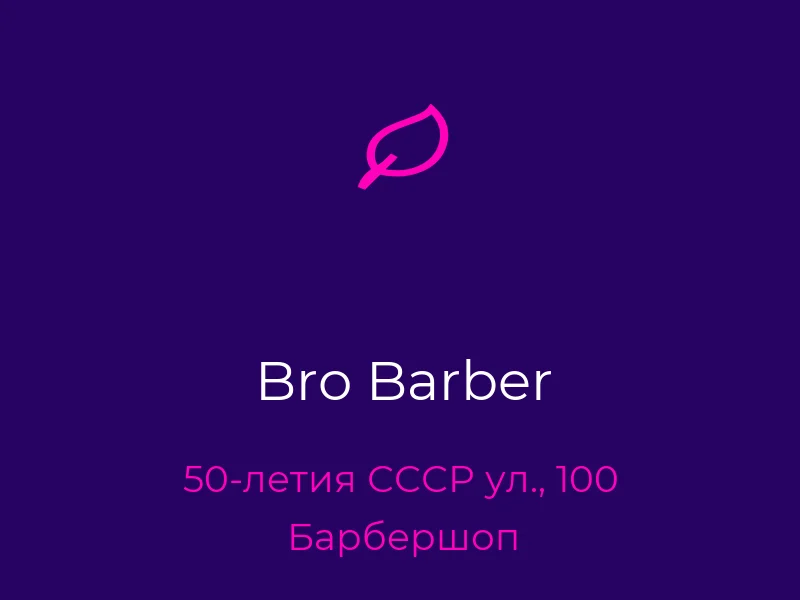 Bro Barber