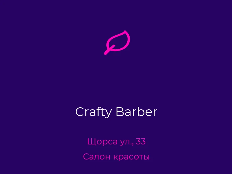 Crafty Barber