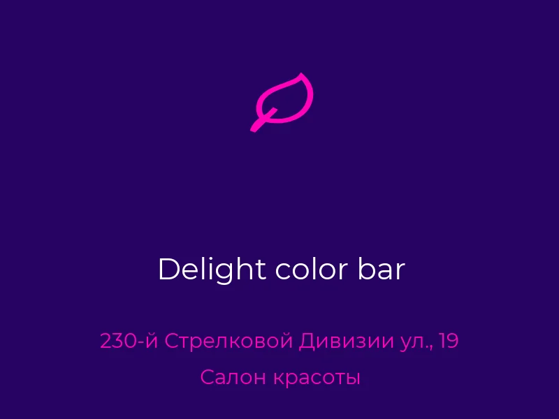 Delight color bar