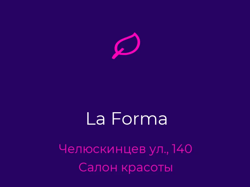 La Forma