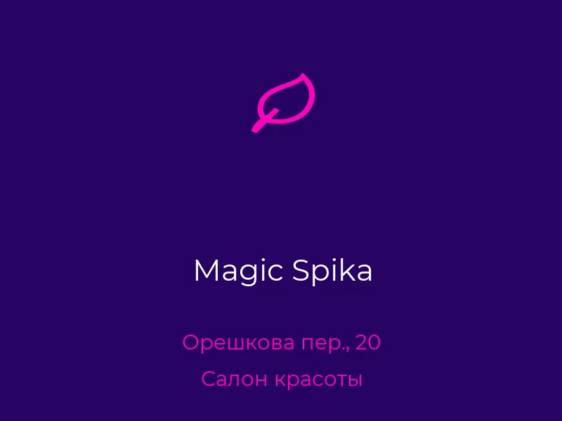 Magic Spika