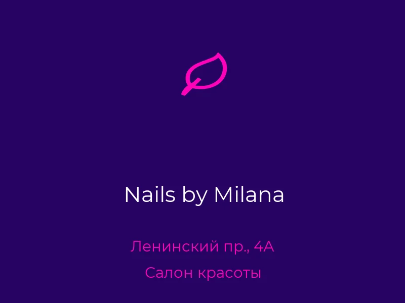 Nails by Milana