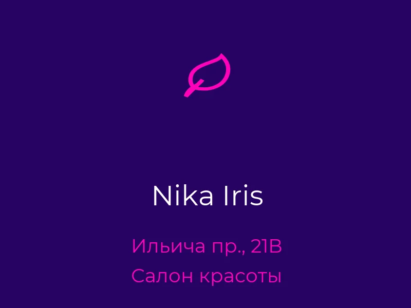 Nika Iris