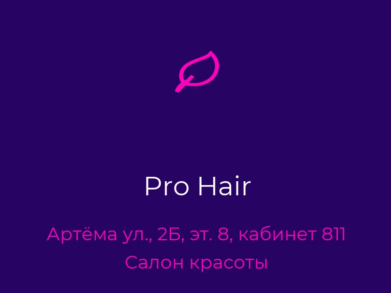 Pro Hair