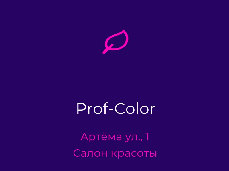 Prof-Color