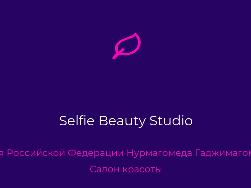 Selfie Beauty Studio