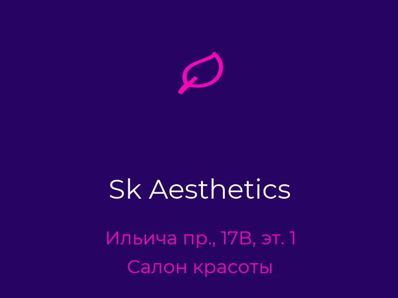 Sk Aesthetics