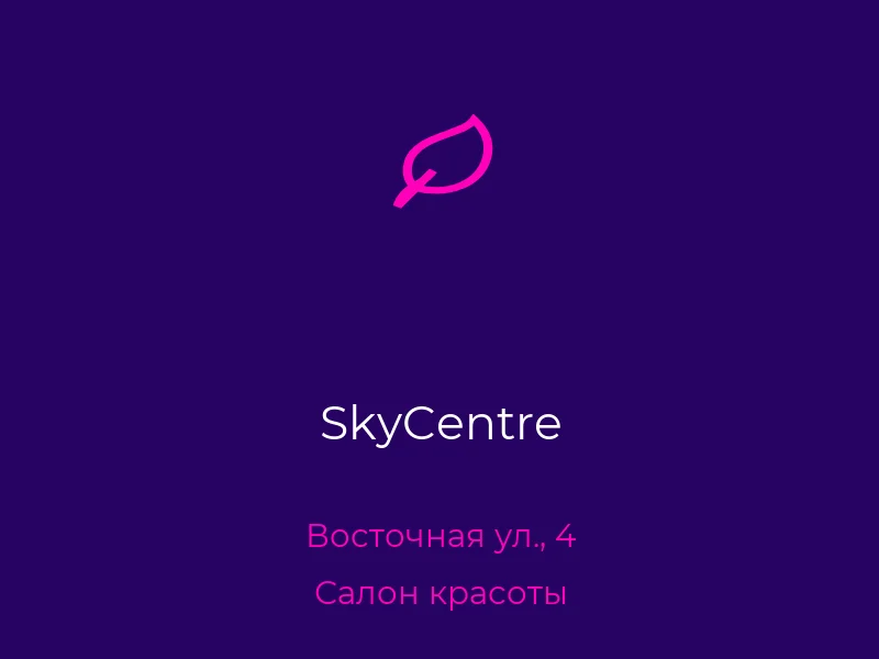 SkyCentre
