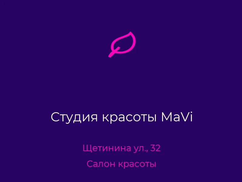 Студия красоты MaVi