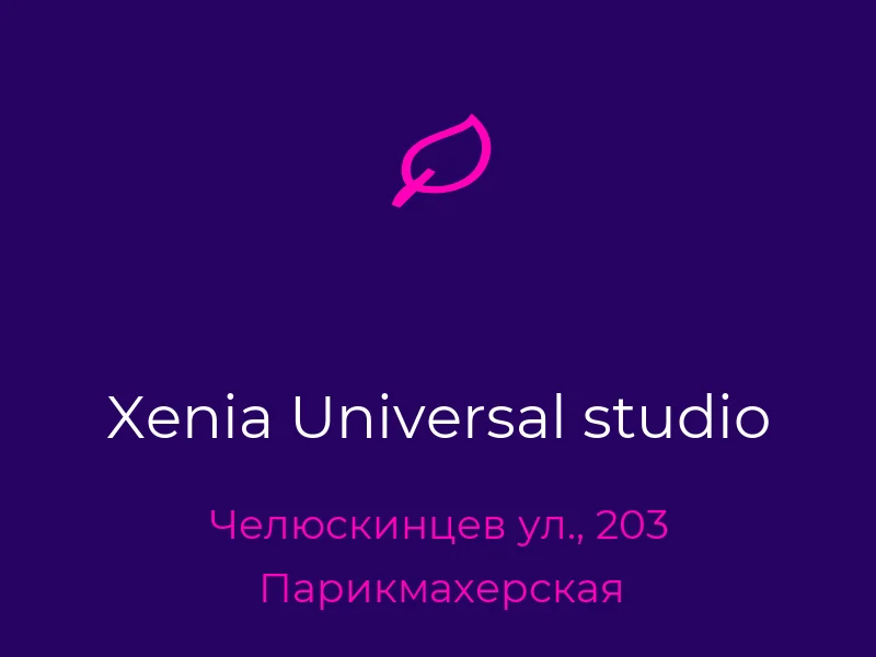 Xenia Universal studio