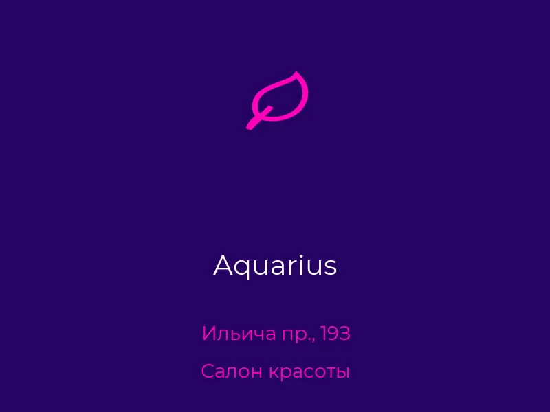 Aquarius