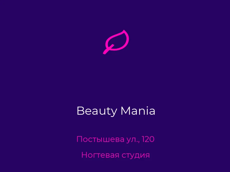 Beauty Mania