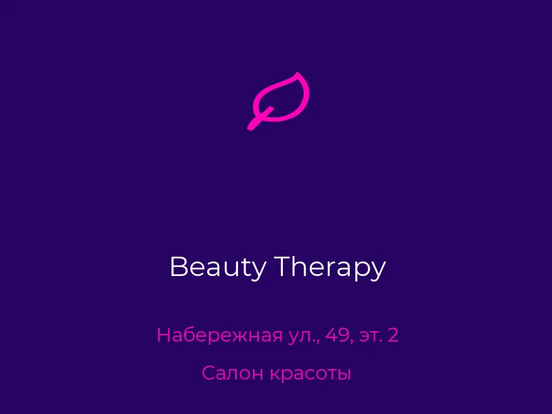 Beauty Therapy