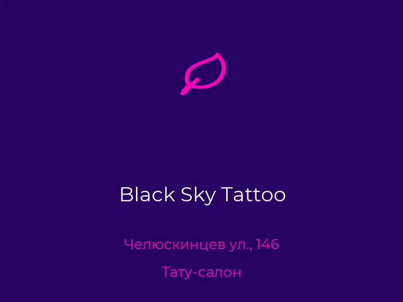 Black Sky Tattoo