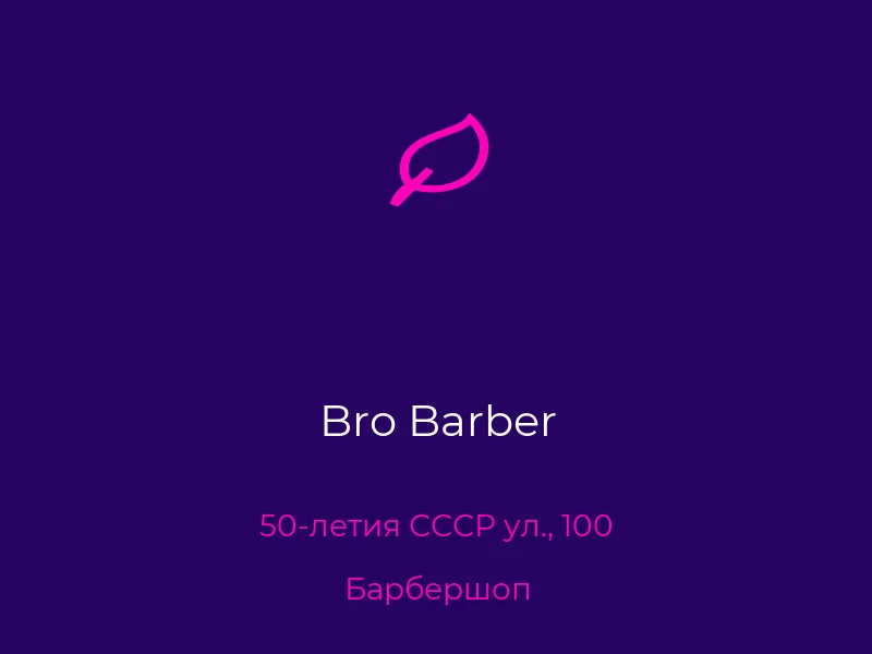 Bro Barber