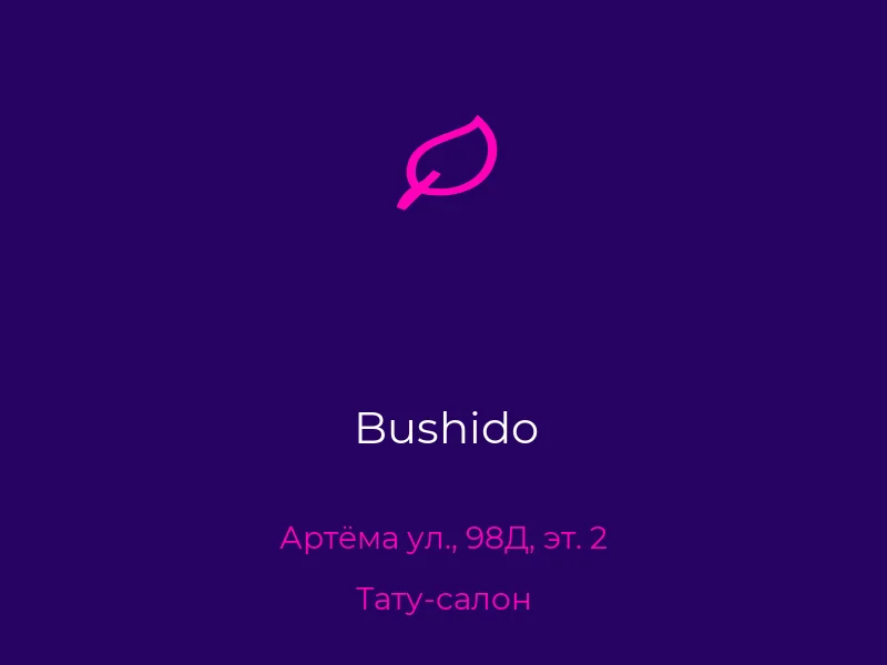 Bushido