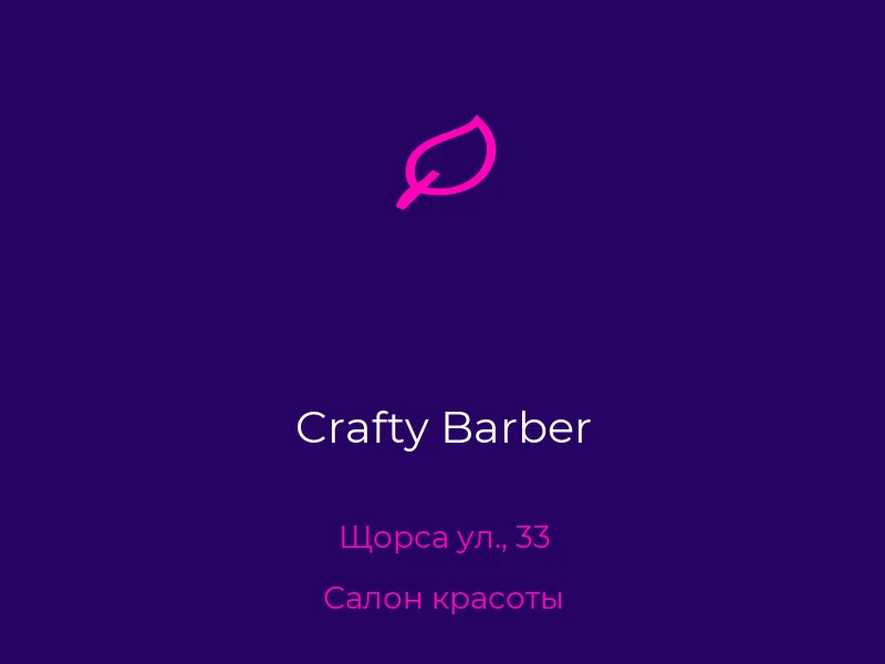 Crafty Barber
