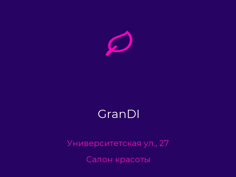 GranDI