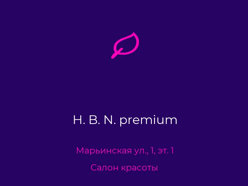 H. B. N. premium