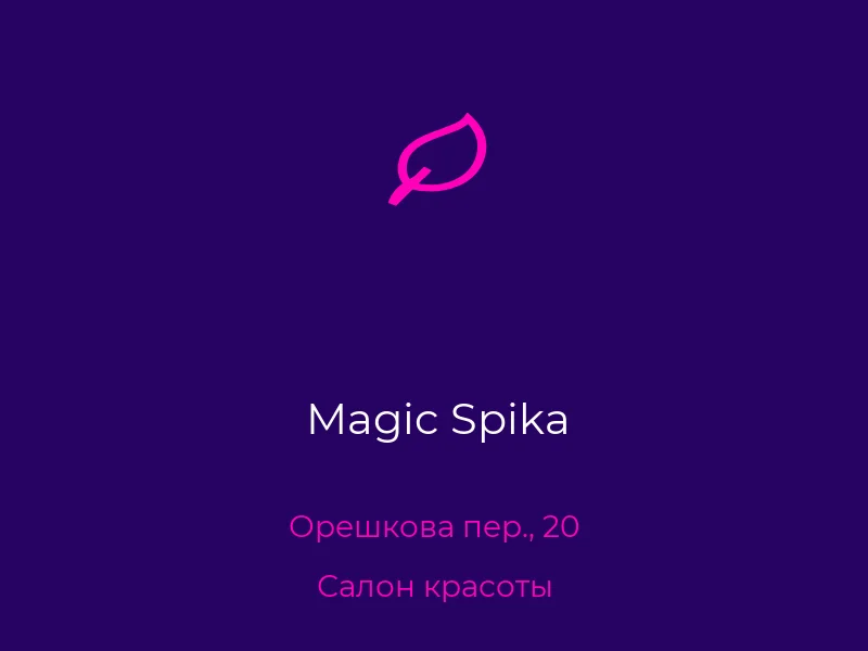 Magic Spika