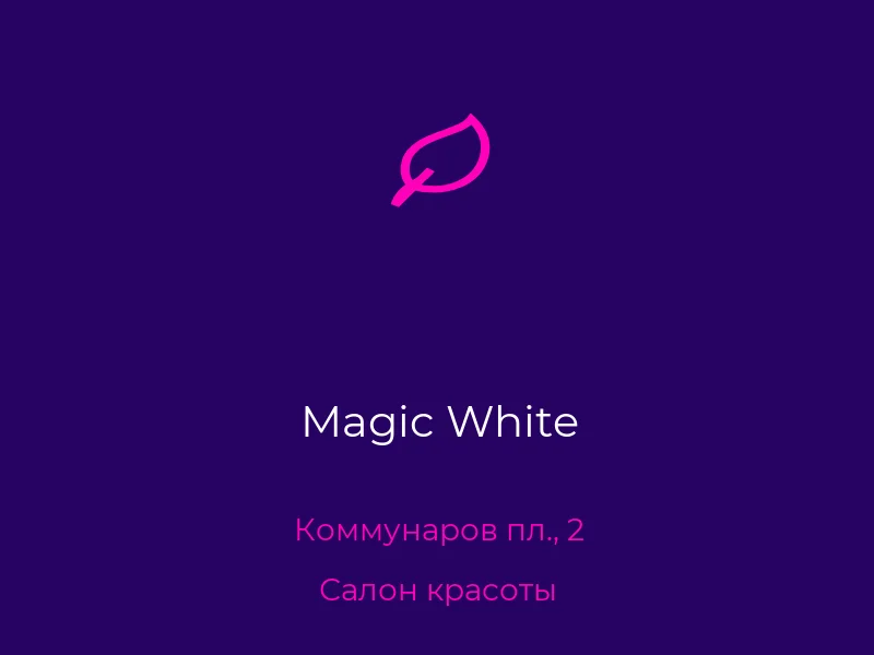 Magic White