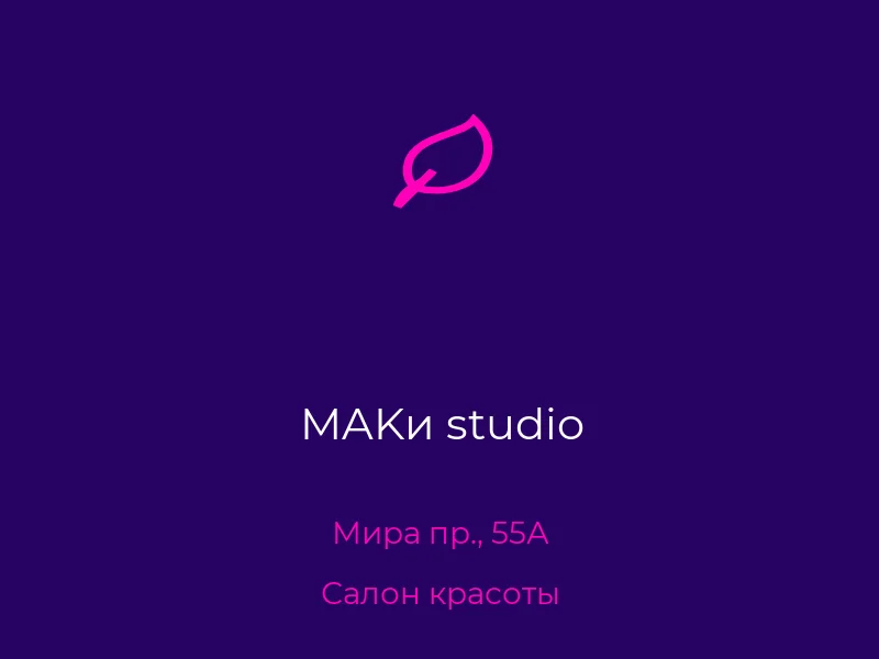 MAKи studio