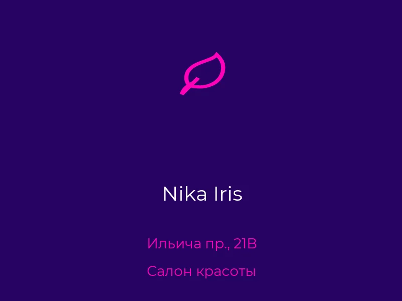 Nika Iris