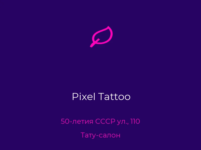 Pixel Tattoo