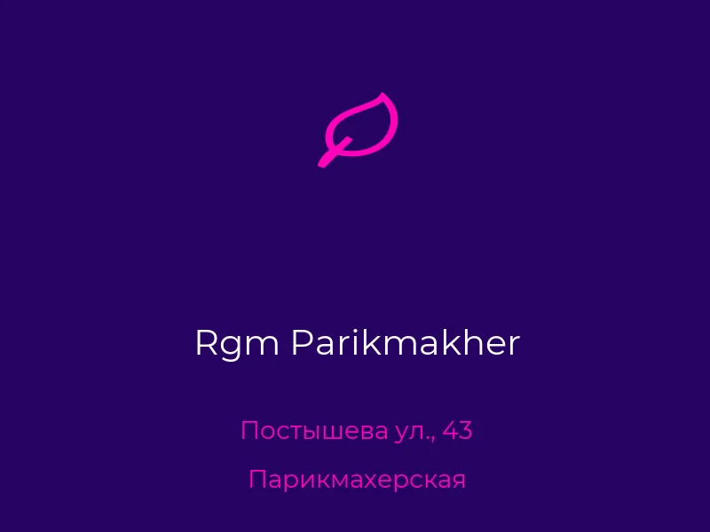 Rgm Parikmakher