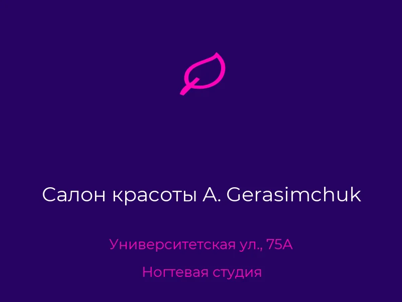 Салон красоты A. Gerasimchuk