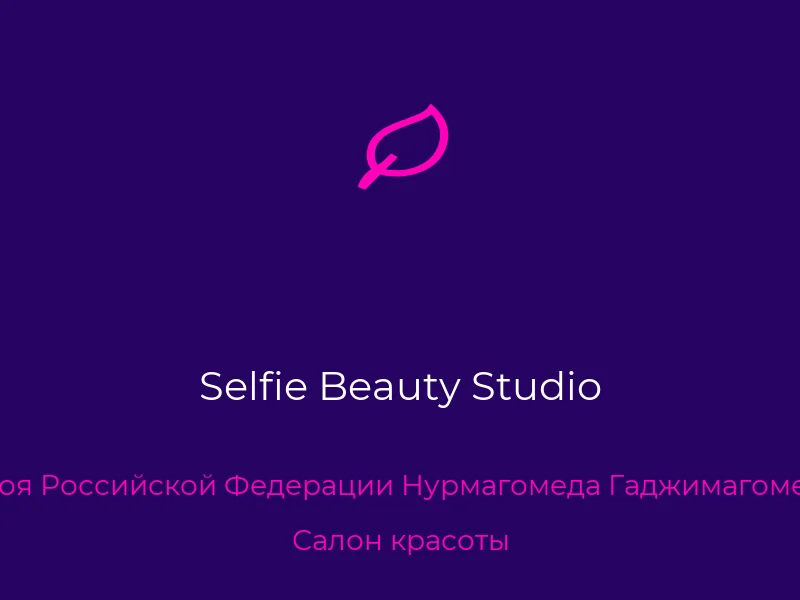 Selfie Beauty Studio