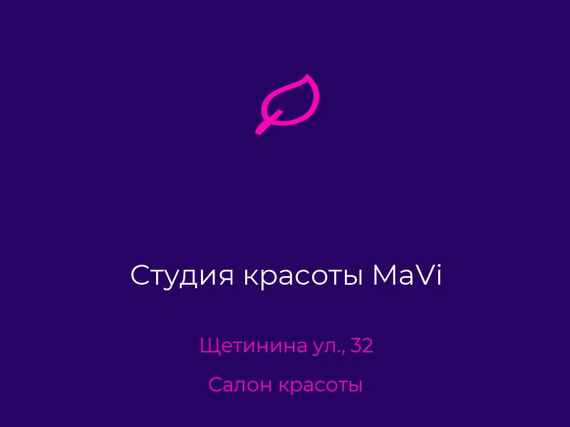 Студия красоты MaVi
