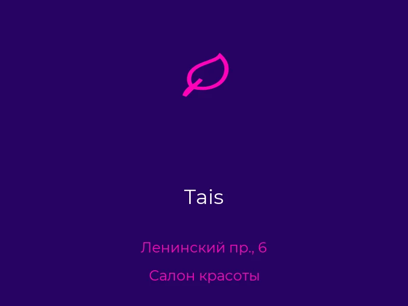 Tais