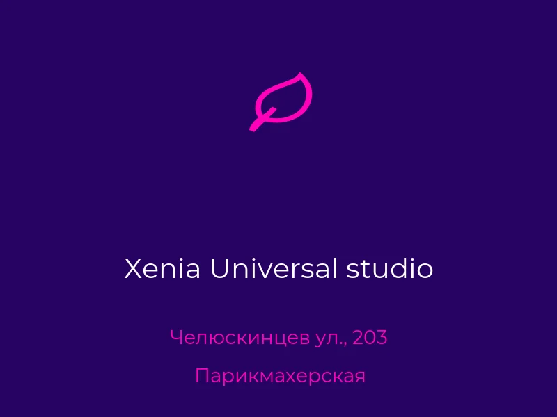 Xenia Universal studio