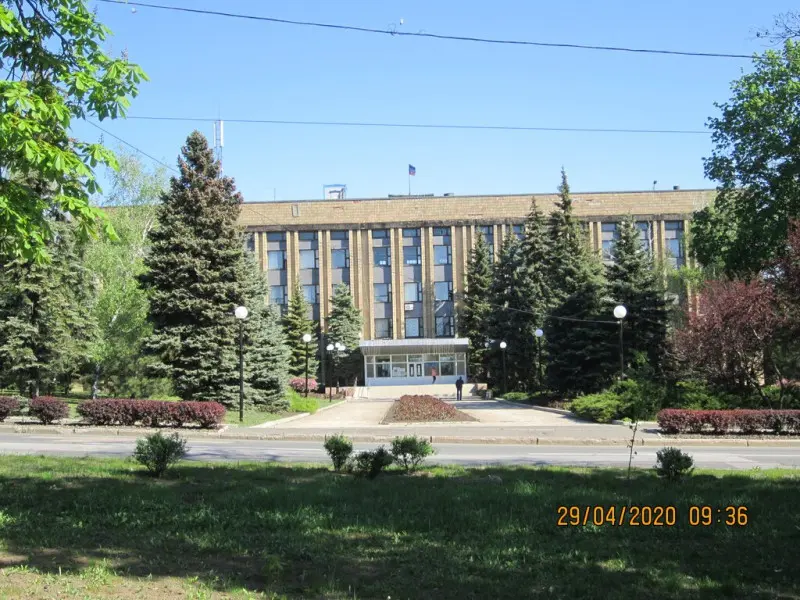 Фото Администрация Куйбышевского района в г. Донецке. Донецк