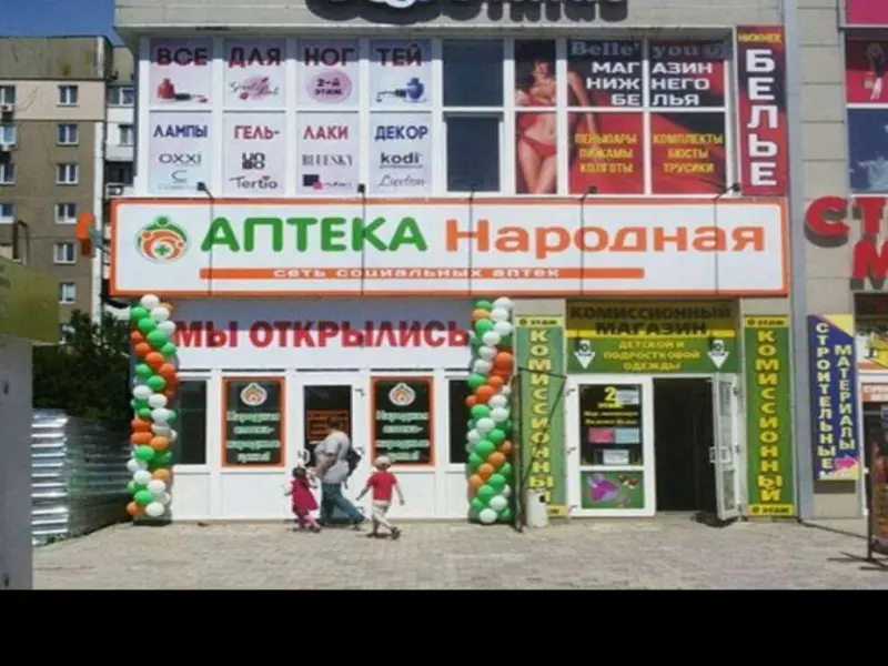 Фото Агентство недвижимости Донецк. Донецк