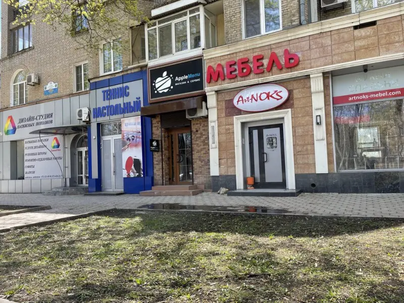 Фото Applemenu. Донецк