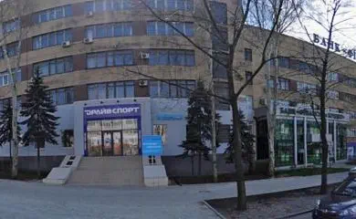 Фото Аптека Народная №125. Донецк