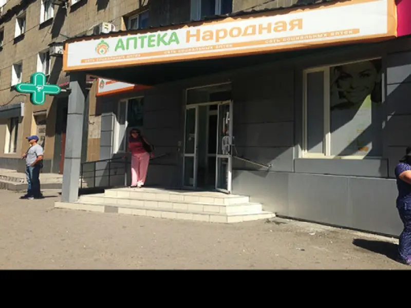 Фото Аптека Народная №16. Донецк