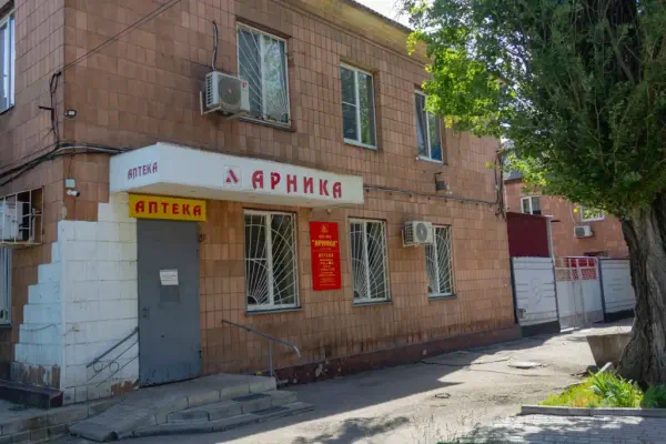 Фото Аптека Арника №1. Донецк