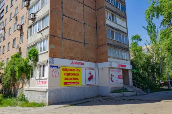 Фото Аптека Арника №3. Донецк
