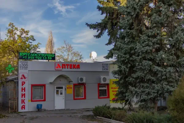 Фото Аптека Арника №4. Донецк