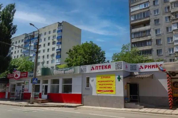 Фото Аптека Арника №6. Донецк
